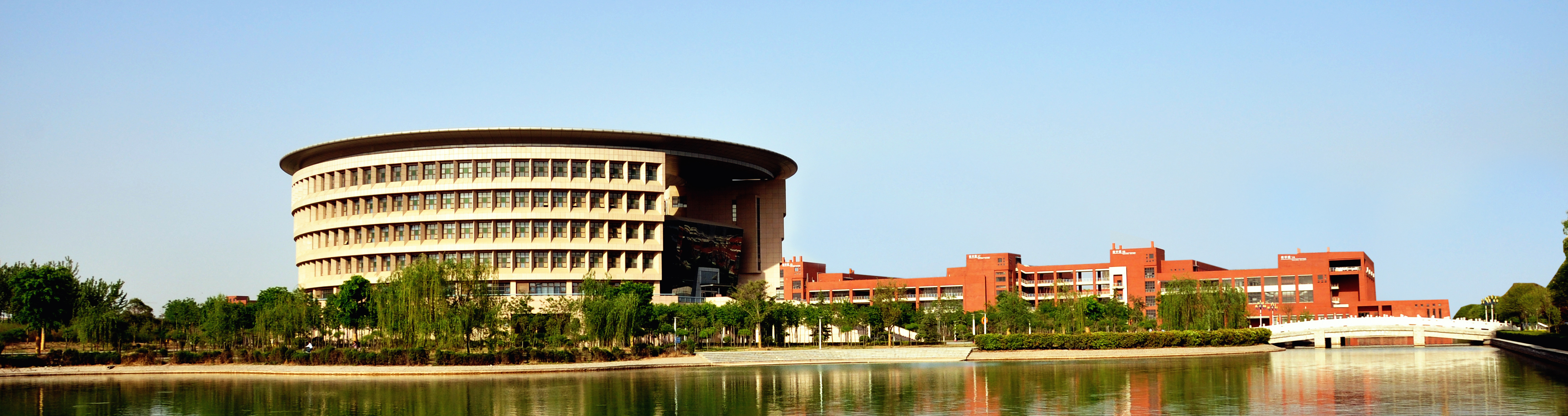 陕西科技大学图书馆